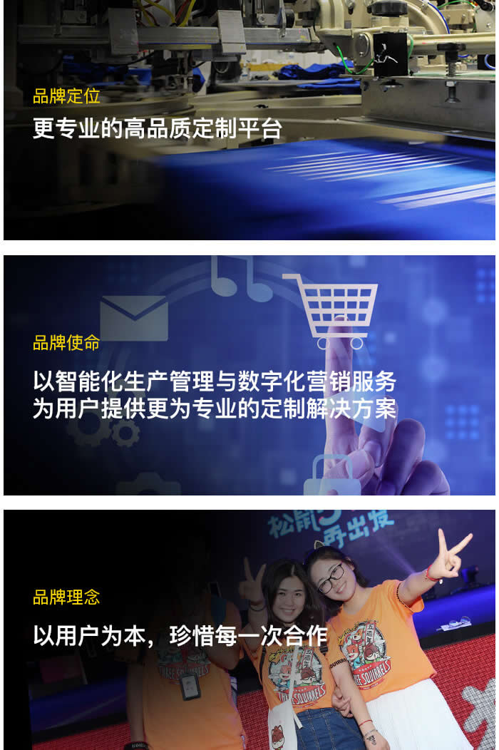 DIY定制文化衫，提供免费设计与看样，支持批量团体定制